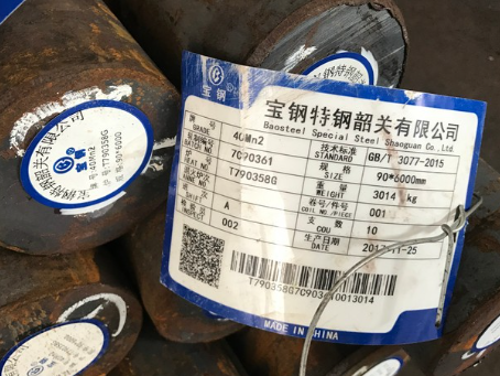 垣曲40Mn2合金结构钢