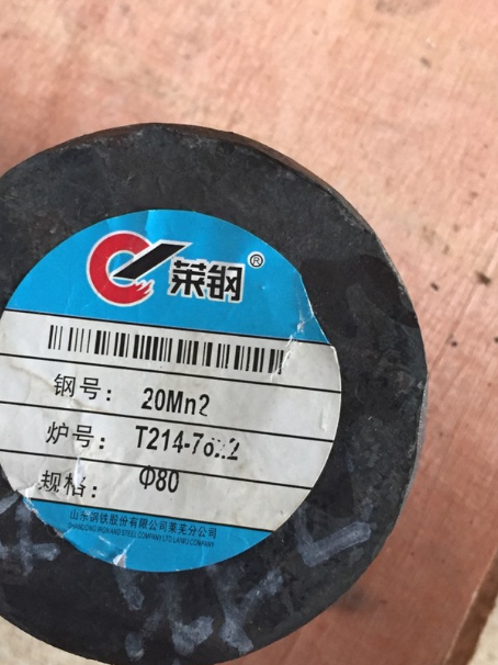 垣曲20Mn2合金结构钢